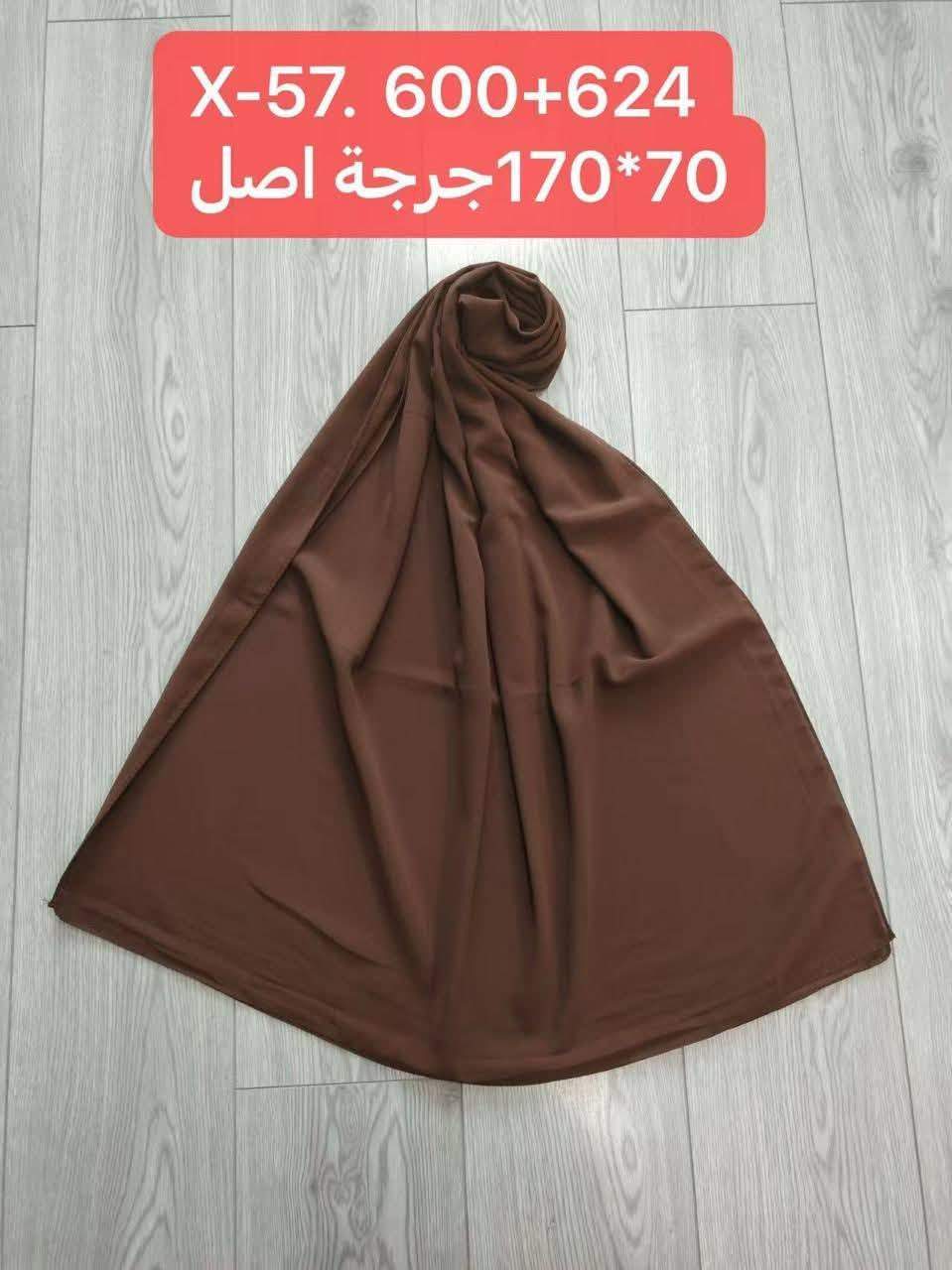 توفر شال جرجيت جوزي ونيلي الاصلي 
محل شالات و حجابات الملكه 
الموقع قرب مجمع طيبه مقابيل الحديقه قرب شارع الصيني


**إذا كنت صاحب هذا الإعلان وتريد حذفه لأي سبب، رجاءا أرسل رسالة إلى الدعم الفني**