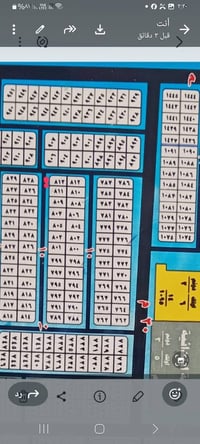 نص قطعة ركن • النصر والسلام • ١٢٥م