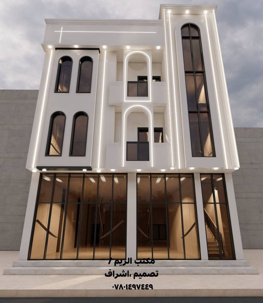 السلام عليكم
تصميمي لواجهة عمارة تتكون من محلات +شقق سكنية
في محافظة المثنى
مكتب الريم /تصميم ،اشراف
العنوان السماوة الغربي قرب حسينية ال غريب بالفرع مقابل مذخر الثقة
اوقات الدوام من ٤ والنصف مساء إلى ٨ ونصف ليلا
للإستفسار الاتصال على الرقم *********** //***********
