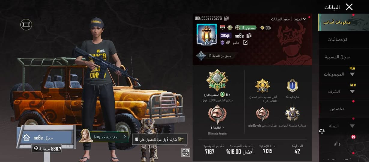 نبذه بسيطه عن الحساب رايده ب 125 
بيع وجه لوجه مكاني بغداد


**إذا كنت صاحب هذا الإعلان وتريد حذفه لأي سبب، رجاءا أرسل رسالة إلى الدعم الفني**