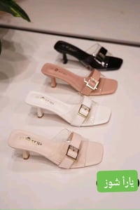 أحذية نسائية • سليبر نسائي • حي سومر