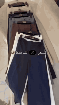 أزياء افونه الحجز على رقم واتساب ***********
سعر الكيلوت لقماش بـ10
القياسات 
40-42-44-46-48-50-52-55
للحجز راسلونا على البيج 

#اكسبلورر #تخفيضات #عروض #قماش
