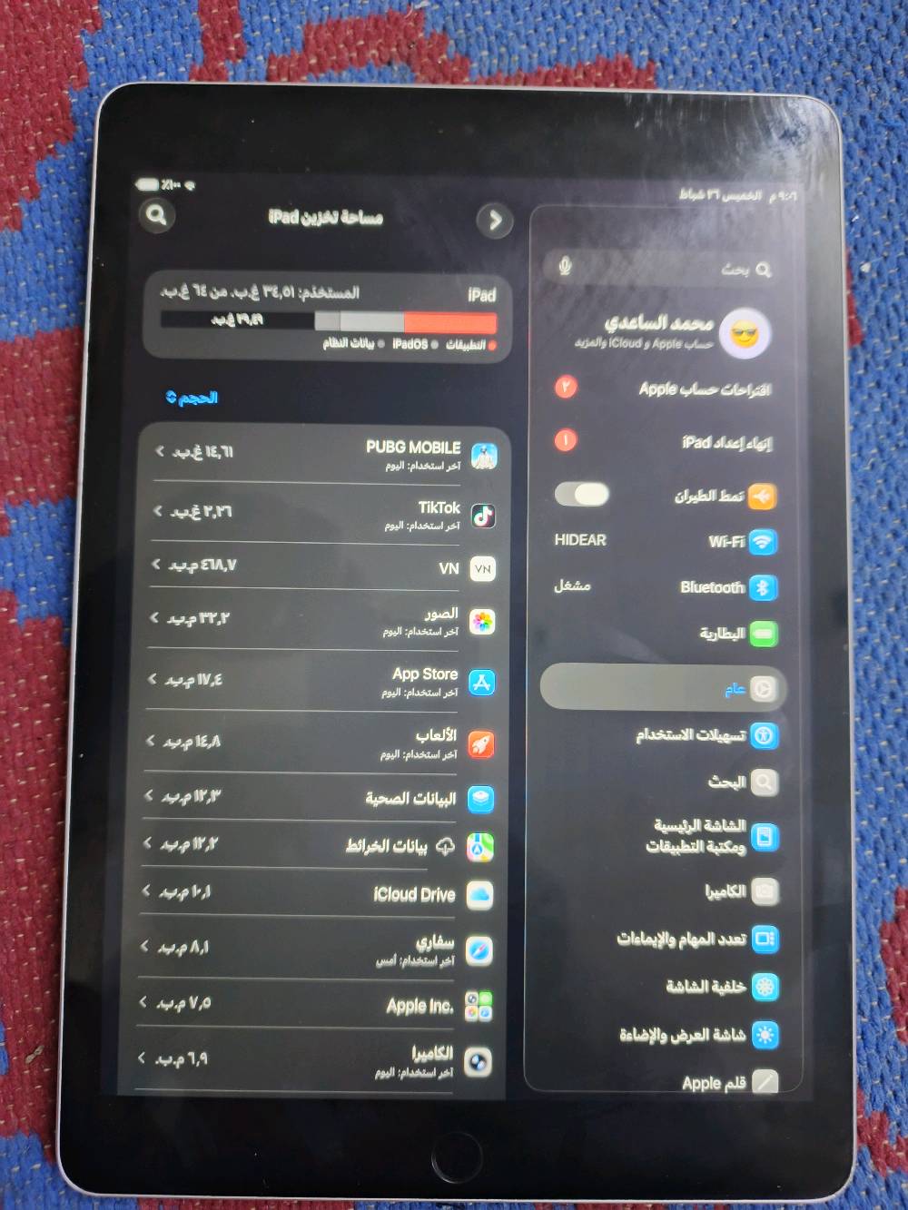 السلام عليكم .. ايباد 9 ذاكره 64 نضافه 88 مكاني بغداد المعامل طريق السياحي السعر 280 وبيه مجال قليل حك الجيه متواجد واتساب