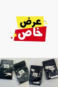 مشد لف • 3 و5 أمتار • بغداد