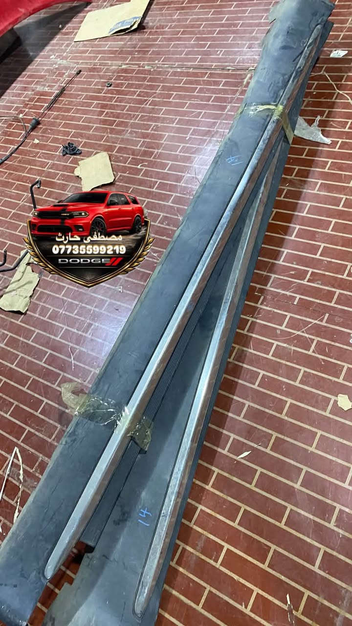 غراض دورنكو تفصيخ كله قطع نضاف بسعار مناسبه
يوجد توصيل 🚚 جميع المحافظات 
اي قطعة تحتاج لسيارتك موجود 
***********
