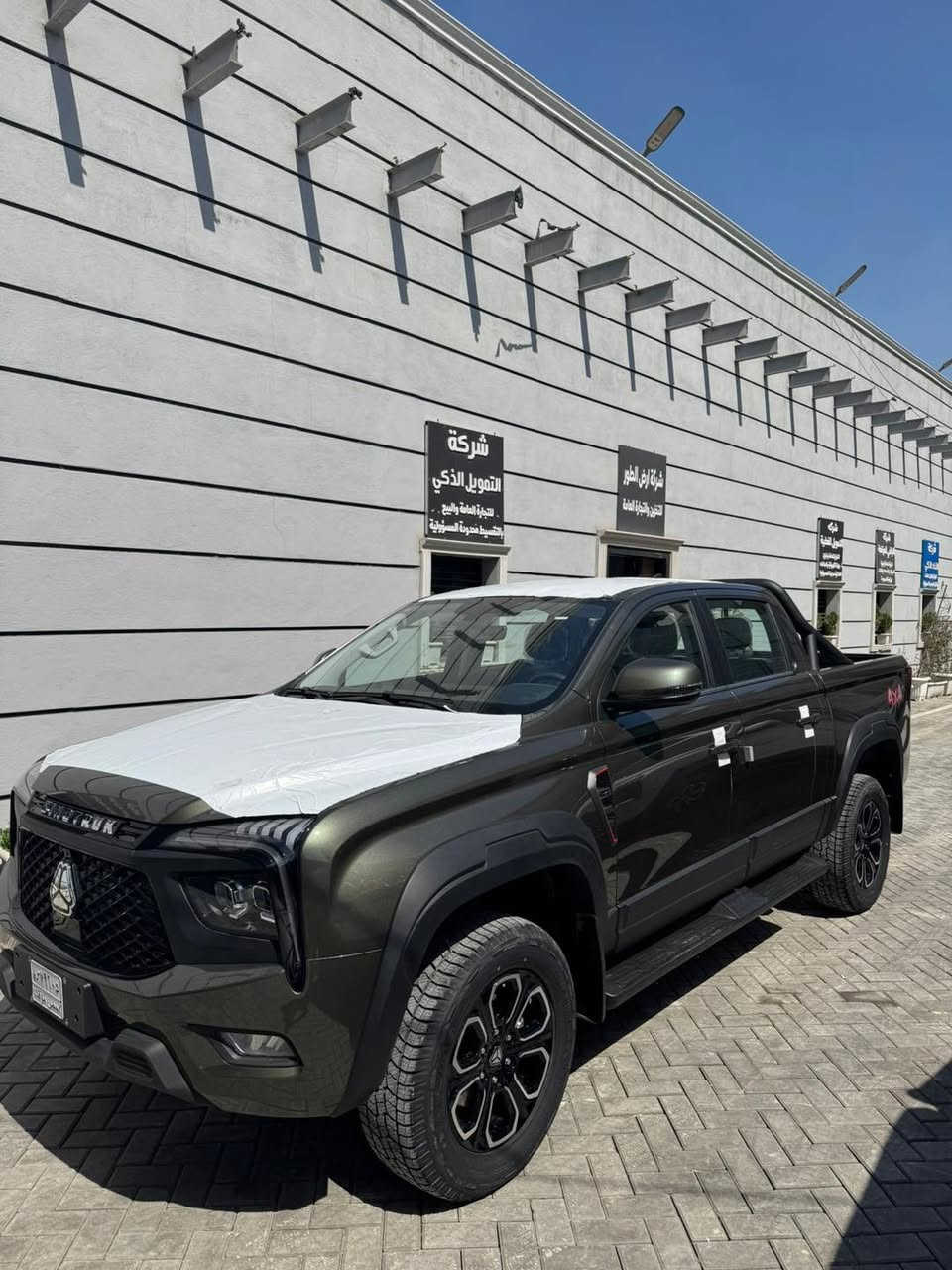 نبارك للسيد سعد كشمر بمناسبة شراء أول سيارة بيكب موديل 2026 من نوع ساينو ترك بولدن، لون زيتوني 

ونشكره على ثقته واختياره شركة الأراضي المرتفعة، الموزع الحصري في العراق.

السيارة بضمان المصنع لمدة 5 سنوات او ١٥٠ الف كيلو متر 

 #العراق #نقل_بضائع #شاحنات_خفيفة #بيع_تريلات #بولدن #بكب_دبل_قمارة #ساينوتراك #بكب_فخم #بغداد


**إذا كنت صاحب هذا الإعلان وتريد حذفه لأي سبب، رجاءا أرسل رسالة إلى الدعم الفني**