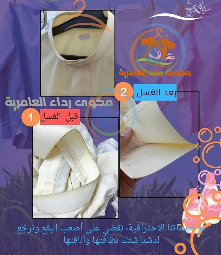 تم بعون الله افتتاح مكوى السرور السعاده مكان البذياب شارع جرايشي قرب اسواق الملآ اسعار مناسبه جدا ومن الله التوفيق للجميع ادمن وافق


**إذا كنت صاحب هذا الإعلان وتريد حذفه لأي سبب، رجاءا أرسل رسالة إلى الدعم الفني**