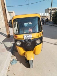 تكتك • موديل ٢٠٢٠ • كربلاء