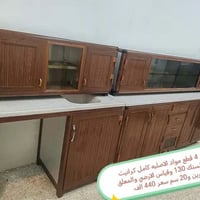 الموصل • حي المهندسين • للبيع
