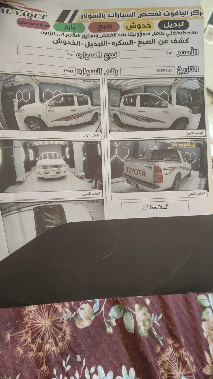سلام عليكم بيكم فلاونزه موديل 14كويتي كير عادي رقمه قادسيه شاصي 19
مكينه ما مفتوحه تخم تاير اصلي حداديه جاهزه شرط مال جناي
تواجد القادسيه ***********
