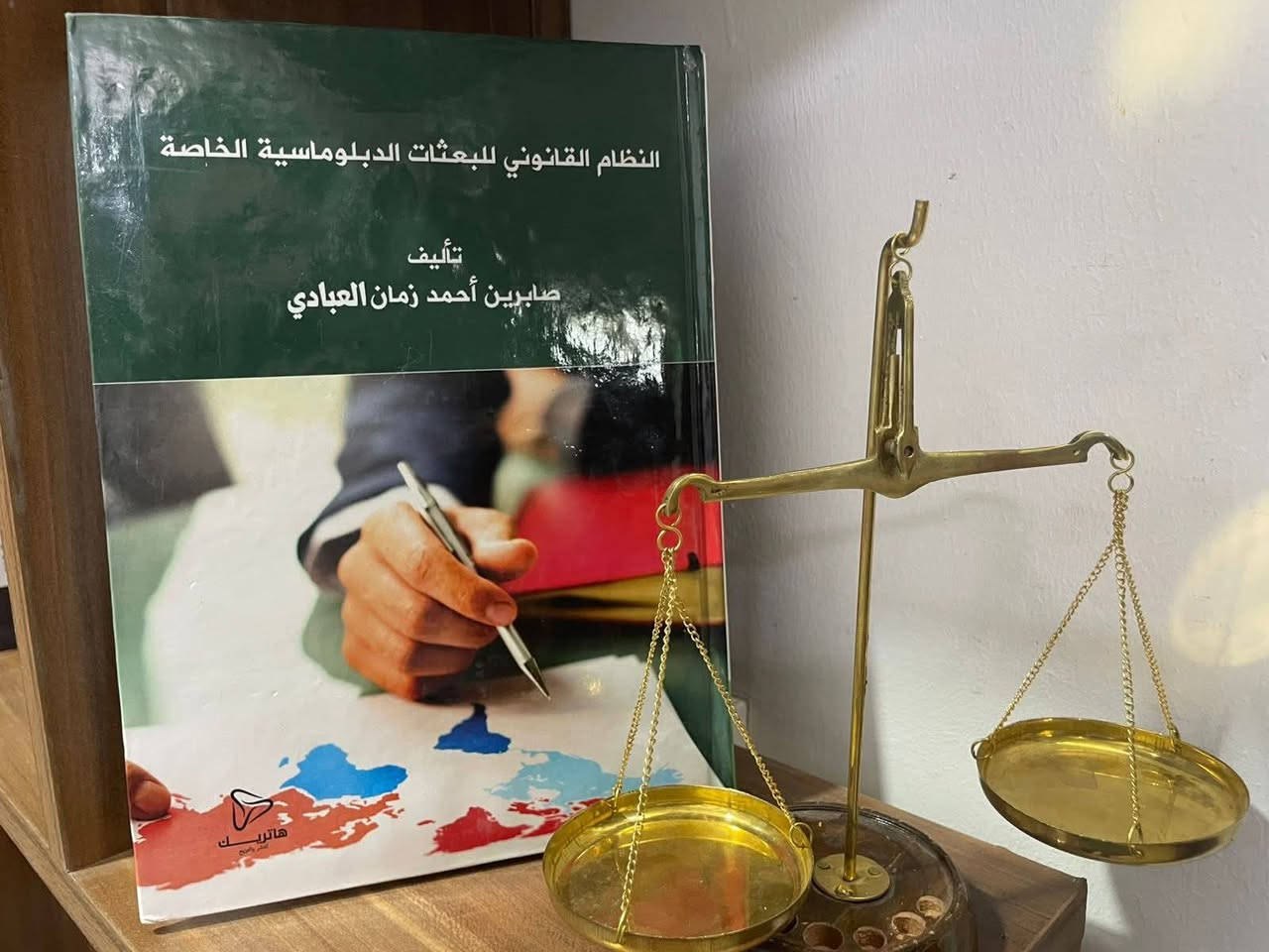 https://wa.me/9647500100016
#من_مكتبة_هاتريك
 #القسم_السياسي

#اختر كتابك الان من  #القائمة واحصل على #افضل_الاسعار
#افضل_المصادر_القانونية
#مكتبة_هاتريك

للتواصل :
👉https://wa.me/9647500100016
***********
👉https://wa.me/9647730420380
