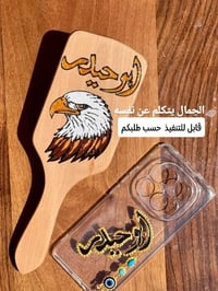 تنفيذ حسب الطلب • توصيل راوة • توصيل لجميع المحافظات