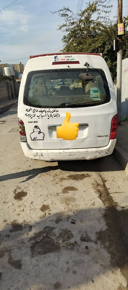 جوان البيع موديل 2014مكان بغداد مكلف بالنشر راعي سياره ***********
