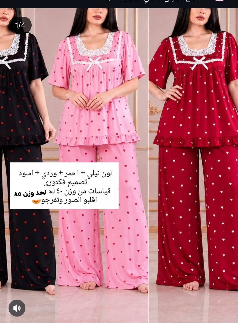 #تراك_تصميم_فكتوري 
يجنن 🤩
قياس xl_2xl يلبس من وزن ٥٠ لحد ٨٥ 🤩
متوفر باربعة ألوان 🤍
متوفر توصيل 🤍
الجميع


**إذا كنت صاحب هذا الإعلان وتريد حذفه لأي سبب، رجاءا أرسل رسالة إلى الدعم الفني**