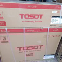 سبلت توست ٢طن انفيرتر شركة البلسان غاز ٤١٠ حار بارد السعر ١١٥٠ بغداد م...