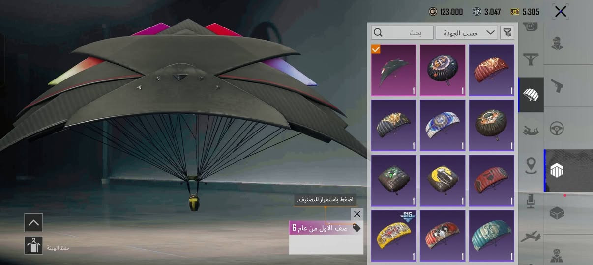 حساب بوبجي للبيع سعر100وبي مجال
مثل مموضح بلصور 
اسلحه تطور22
امفورات ثنين ثلجيه لفل 6
نيدات كلمسج2
كونكر مابيه 
ربط نضيف
مجموعات54
مستواه 75
حساب مرتب من كل النواحي تجي لباب البيت تاخذه تواصل خاص او عل رقم
***********

