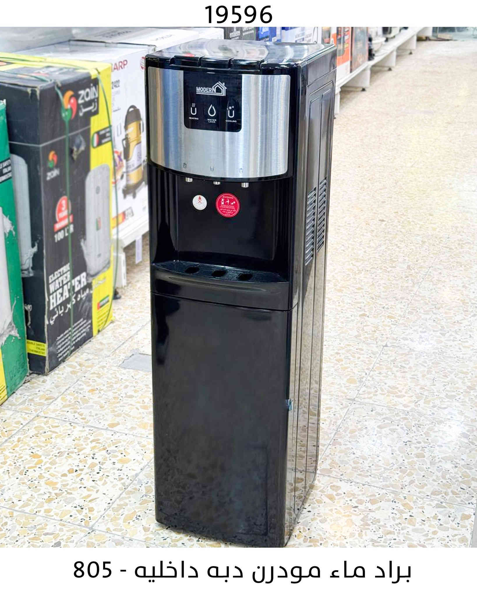 ✨جمعية الوزيرية للبيع بالتقسيط✨
▫️توفر لكم  كل ما يحتاجة منزلكم 💯
• بدون مقدمة  و من أفضل المناشىء العالمية والنقل والشد علينا

المشمولين ويانا
{ الموظفين - والمتقاعدين بكل انواعه - المنتسبين }  رافدين حصرا 
🔺 سكنة بغداد فقط
🔺 لا يوجد بيع بالنقد

- الجنسيه او الموحده 
- بطاقه السكن 
- هويه الماستر ( رافدين )
- هويه الدائره او التقاعد 
- شريط آخر راتب 

اوقات الدوام :  من 9 صباحاً  و لغاية ال 9 مساءاً 
عدا يوم الجمعة عطلة الجمعية 

ارقام الهاتف و الواتساب :
رقم قسم المبيعات :  ***********
رقم قسم المبيعات :  ***********

📍العنوان : بغداد - الوزيرية - ( الشارع المؤدي الى السفارة التركية - مقابل مستشفى السفير - قرب اسواق 301 )
