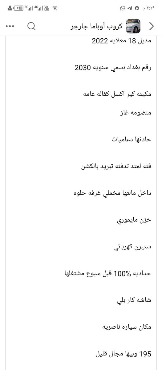 التفاصيل الكامله في الصورة


**إذا كنت صاحب هذا الإعلان وتريد حذفه لأي سبب، رجاءا أرسل رسالة إلى الدعم الفني**