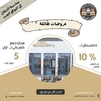 مطابخ تركية • خصم ١٠٪ • نقل وتركيب مجاني