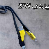 كيبل • شحن سريع • تايب سي