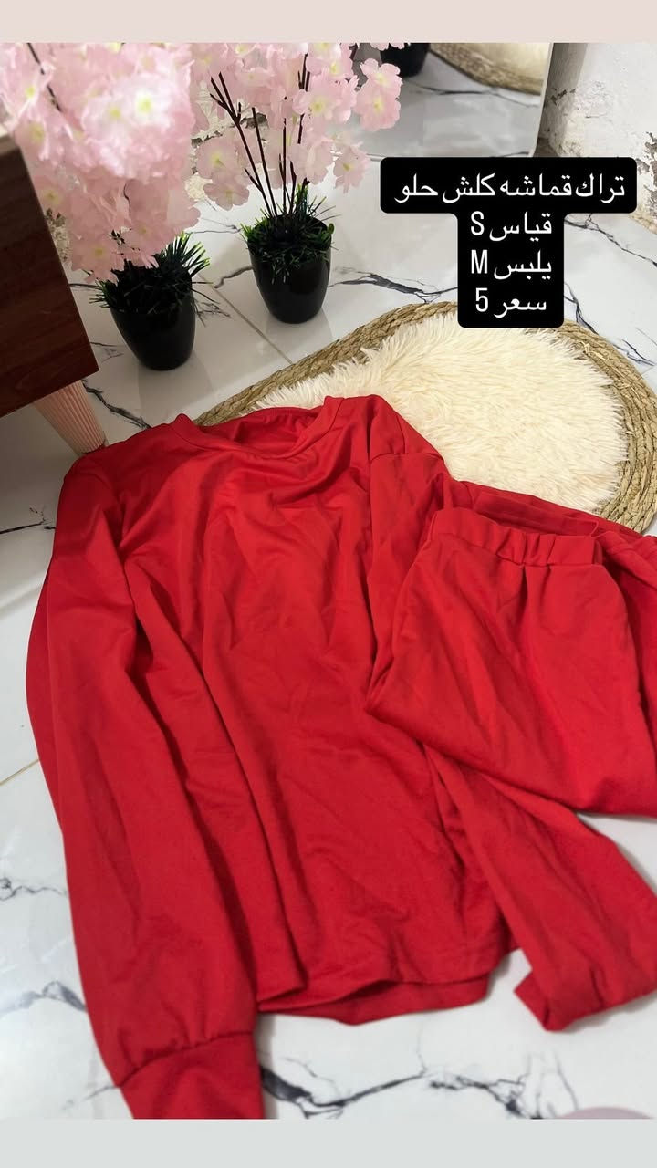 متوفره بضاعه امزون وتوصيل داخل الحله بسعار مناسبه


**إذا كنت صاحب هذا الإعلان وتريد حذفه لأي سبب، رجاءا أرسل رسالة إلى الدعم الفني**