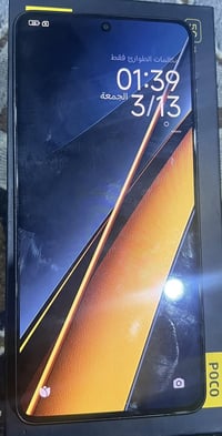 بوكو • كربلاء طويريج • قيم وتعال