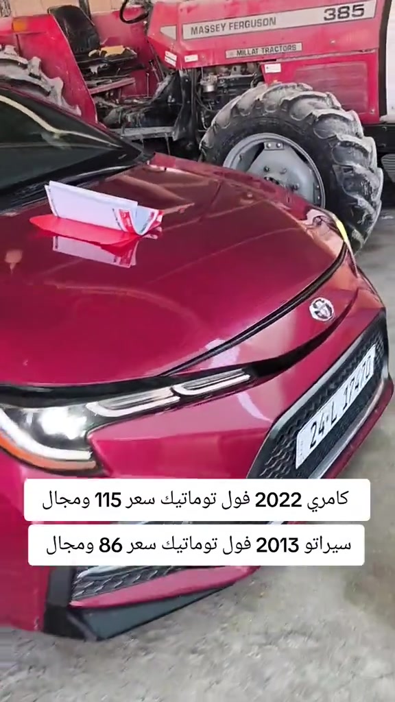 #***********  #***********  #عراق #النجف #اربيل 
