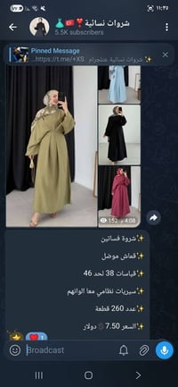 شروات نسائية • تلغرام • واتساب