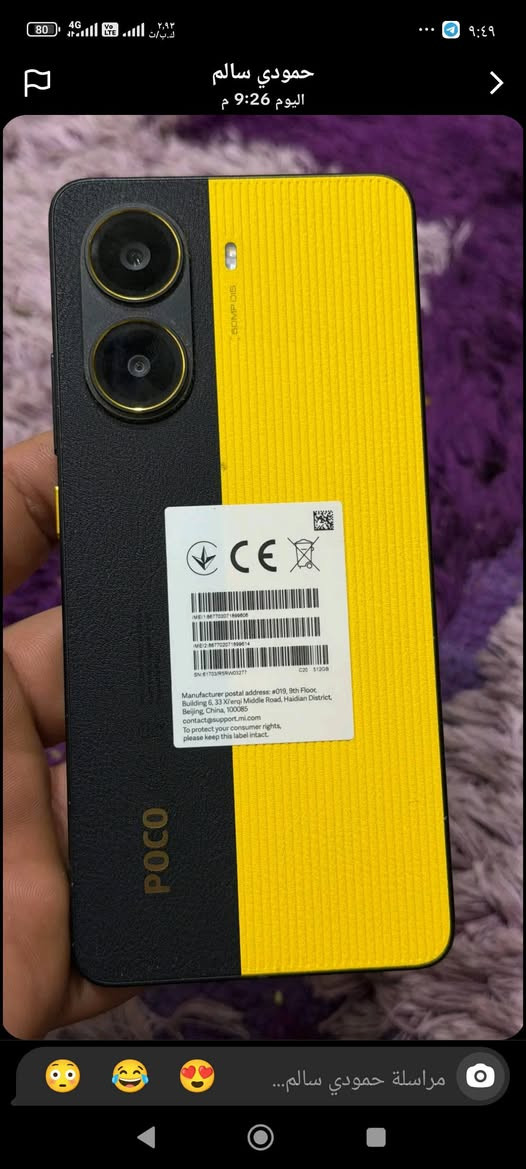 جهاز بوكو اكس 7برو كامل كارتون وشاحنة مستعمل شي قليل سعر 350ولي مجال قليل *********** مكاني موصل حي الانتصار
