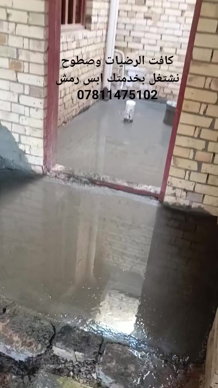 سلام عليكم كافت رضيات نشتغل *********** تراب سبيس تربيع صب يدوي بخباطه عليك ابس رمش *********** وكافت تصعيد المواد
