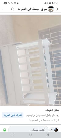 سرير اطفال • حي العسكري