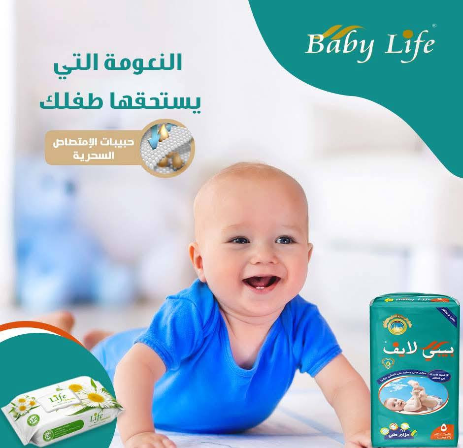 💥يتوفر لدينا في 

🌹تجهيزات نونو بيبي 🌹 

✅ منتجات بيبي لايف العالميه 

✅حفاضات اطفال كوالتي عالي

 ✅الحفاضات مصنفه ضمن الحفاضات الطبيه 

✅حزام طبي يساعد على المشي المبكر ويسند ظهر الطفل 

✅امتصاص فعلي 12 ساعه 

✅تحتوي على فيتامين E يمنع التحسس في المناطق الحساس عند طفل

✅كوالتي عالي جوه ممتازه

✅يتوفر جميع الارقام (١ـ٢ـ٣ـ٤ـ٥ـ٦ـ٧ـ٨)
لاصق كيلوت شورت


**إذا كنت صاحب هذا الإعلان وتريد حذفه لأي سبب، رجاءا أرسل رسالة إلى الدعم الفني**