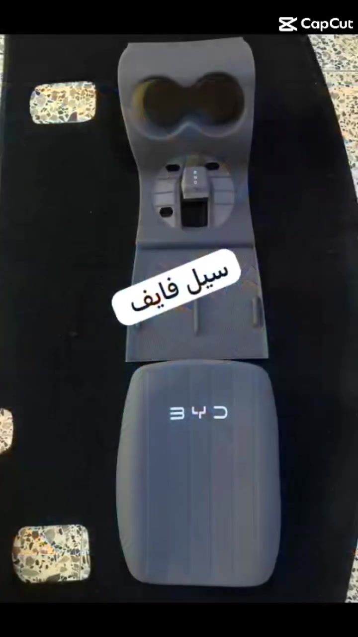 سلام عليكم زبائنا الكرام ✅ 
منشور مخصص بي واي دي✅
ارضيات حوضيه ✅
ارضيات سبورت رياضي خط احمر✅
غلاف ستيرن ✅
غلاف دشبول ✅
جلده كير ✅
ماسكه تلفون تتركب شاشه✅
جادر سياره بي واي دي متوفر نص وكامل✅ 
ويتوفر خام وتر بروف حلو مريح 
وبارد ويتوفر الوان ابيض استندر واوسود ورصاصي طلب خاص ✅
ماعليك بس تحجز عن طريق الواتساب✅
والباقي علينا وتدللون *********** اتصال او واتساب جمله ومفرد لدينا
