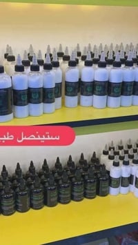 جيل الاستنسل • مقاوم للمسح • بغداد