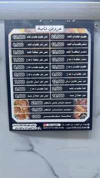 مطعم مشاوي جاهز من كلشي للبيع المكان حي الخضراء مجمع مول بلازا