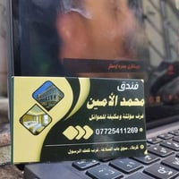 فندق محمد الامين • نضيف • قريب الامام