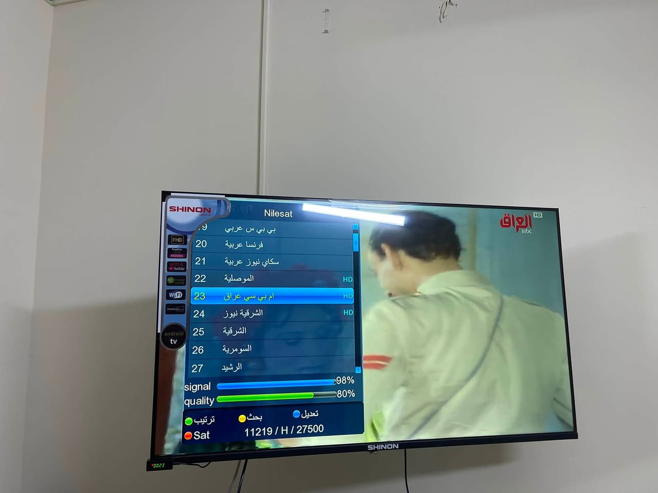 في كل مناطق بغداد 📍
مستعدون تنصيب ستلايتات وكامرات 👍🏼
بأنسب الاسعار بس اتصل نجيك للباب 📡
اقمار متوفره المجانيه والمشفره 💣
متوفر جميع الأغراض التي تحتاجها ✅
ستلايتات 〽️✅
ريمونتات ذكيه✅
صحن ستلايت ✅
وايرات ستلايت ✅
وايرات كامرات ✅
للتواصل : يمكنكم الاتصال بي : واتساب
***********📞
العنوان كميره شارع المركز📍
ومن الله التوفيق والنجاح 💙
