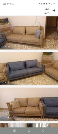 كنب • للبيع