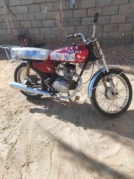 شاصي نامه اوراق سكنر دراجه خير من الله مكينه حلوه وناعمه المكان حله دبله السعر 240  وبيه مجال ***********
