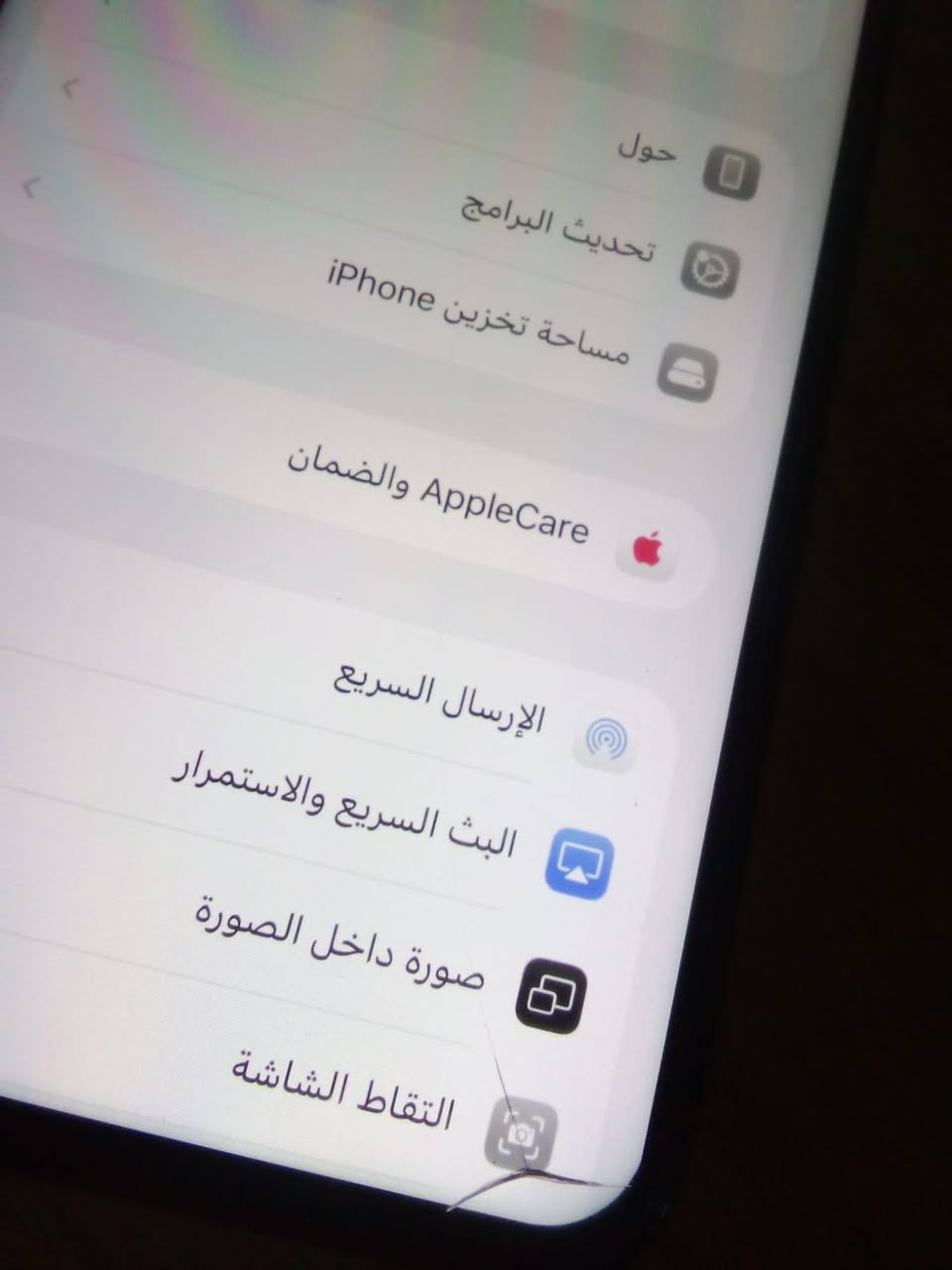 ٣ ايفونات للبيع قفط بدون مراوس ( مااراوس ) توصيل ماعندي
الاول.. ايفون ١٣ برو ماكس اسود ذاكرة ٢٥٦ بطارية ٩٣ عربي abm مكفول كفالة عامة وتربروف السعر ٦٨٠ الف 

الثاني ايفون 11 برو ماكس زيتوني ذاكرة ٦٤ مبدل بطارية وشاشة وبصمة الوجه واكفة سعرة ٢٠٠ الف 

الثالث ايفون ١١ برو ماكس ذهبي ذاكرة ٦٤ بطارية ٦٩ بصمة الوجه واكفة وبي فطر بالشاشة سعرة ٢٠٠ الف وبي مجال شي بسيط حك الجية

مكاني بغداد حي الجهاد الشارقة 

***********
