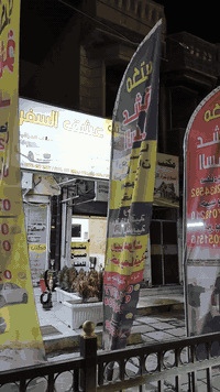 مكتب عشق السفر يرحب بكم رحلاتنا مستمرة اليوم من حمدانيه الى الاردن باذن الله ***********
