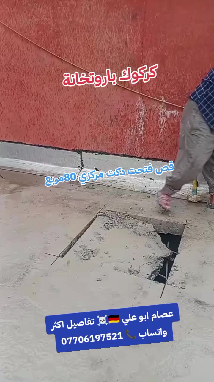 حجز على واتساب او اتصل اخوكم خادمكم 📞***********🇩🇪☠️🤙
