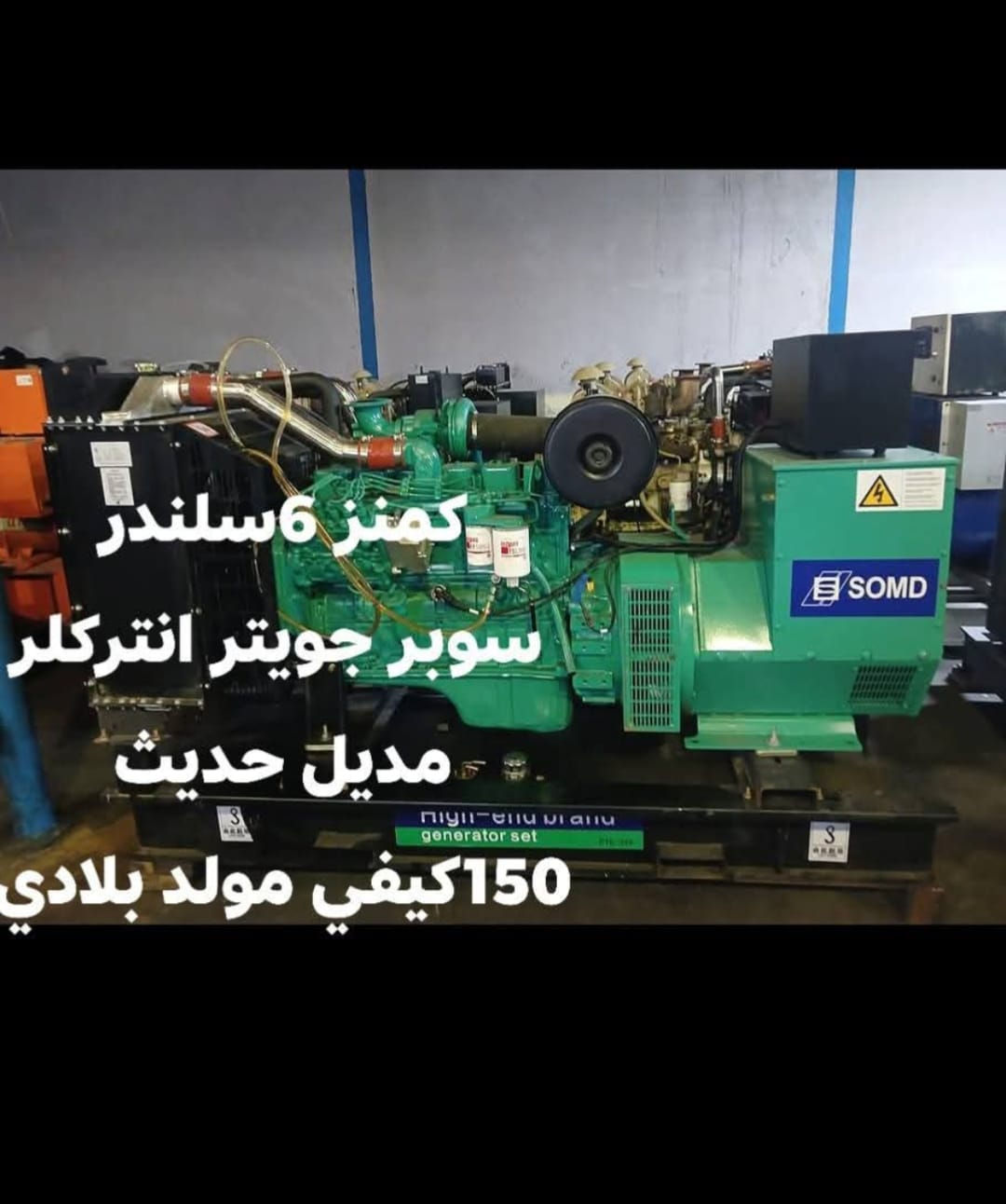 يتوفر لدينا جميع لاحجام
وحسب طلب مختلف الانواع
ومختلف السعات التحميل 
يتوفر الجديد ولمستخدم با فضل السعار
توصيل لجميع المحافظات العراق وبل ضمان 
توصل عبر الوتساب ***********
