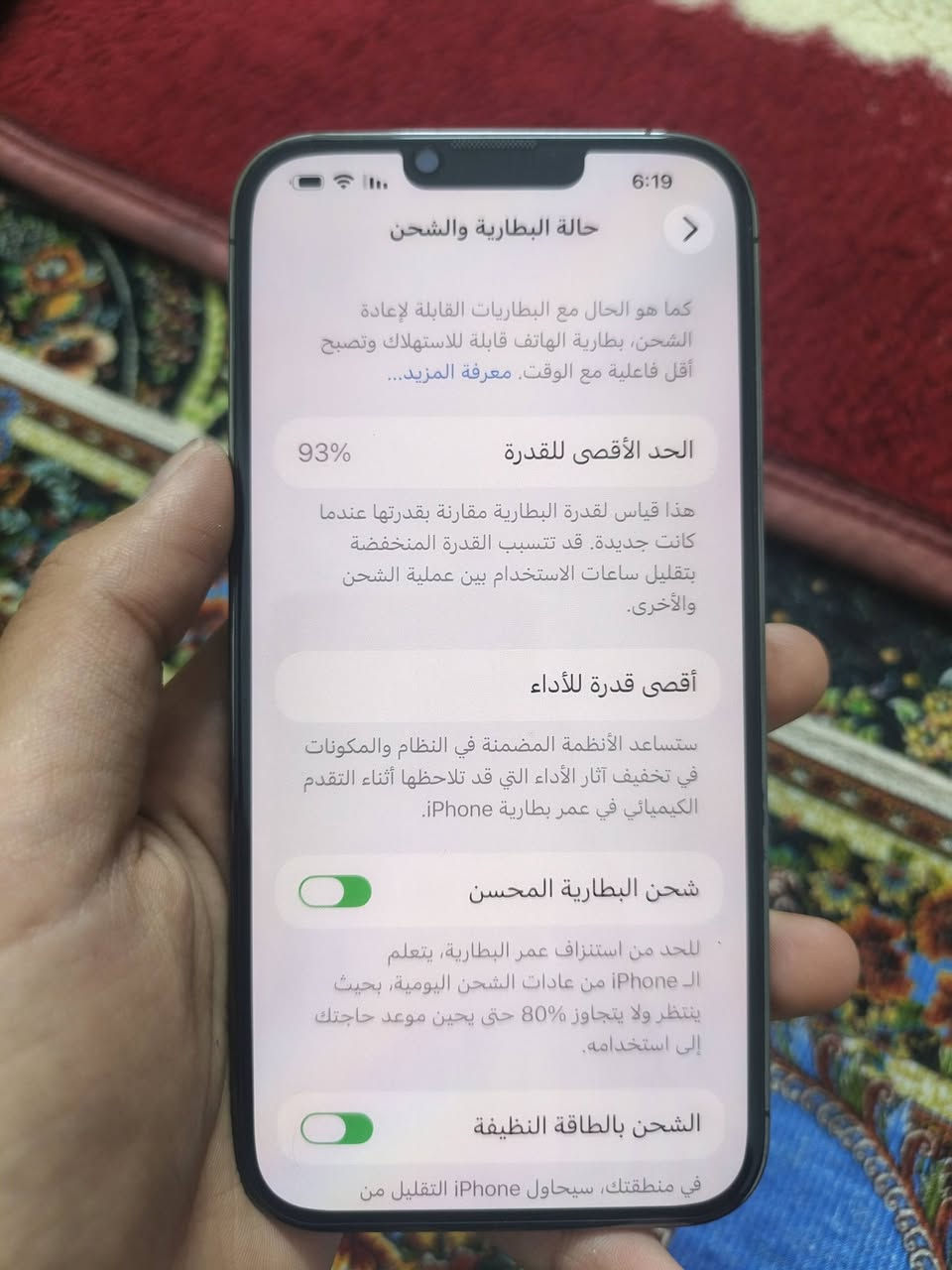 13 بروماكس 256 جهاز لوك كله شغال مسج قطعه اصليه شاشه ابل وضع شركه وتر بروف بطاريه. 93 بلاد جهاز بحاله الوكاله 565 قفل نهايته شراي خاص بلديات فقط بيع بغداد


**إذا كنت صاحب هذا الإعلان وتريد حذفه لأي سبب، رجاءا أرسل رسالة إلى الدعم الفني**