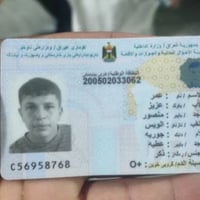 محفظة جوزي • هوية واجازة • ماستر