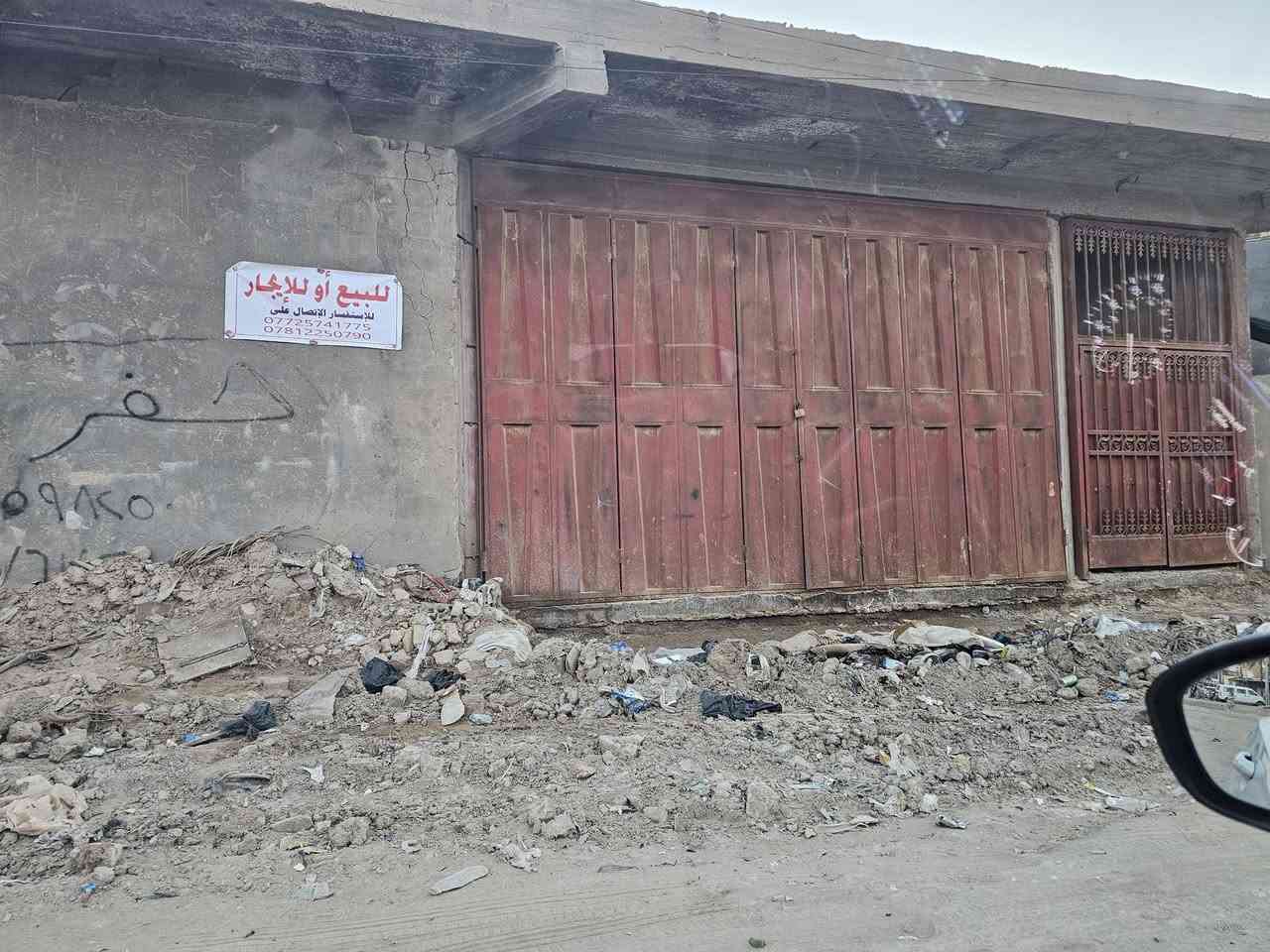 بناء زراعيه (للبيع أو للأيجار)مكان مميز ركن ع شارع ٤٠ تجاريه سند ٢٥ تحويل مباشر
الديوانيه حي التقيه الثالثه خلف مازن البنجرجي
للأستفسار أكثر الأتصال على :
***********
***********
