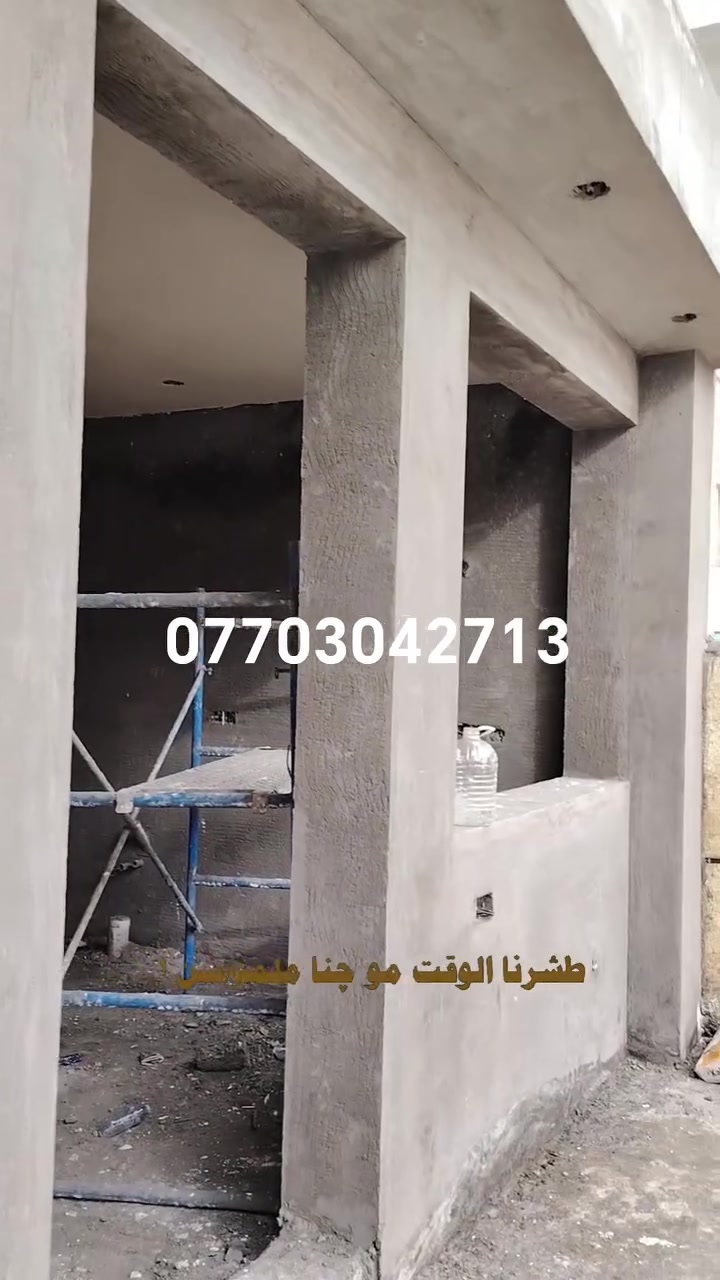 خلفه لبخ درجه اولى تسليم ليزر في محيط بغداد ***********
