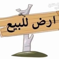 قطعة أرض مساحه 75م حي البساتين شارع احمد الوائلي للتواصل07713853848