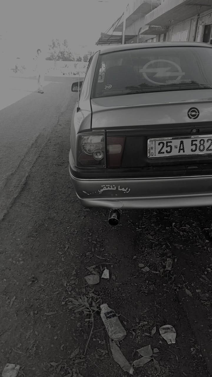 سلام عليكم اوبل فكتره مديل 94مكينه 20 سياره شوفت عينك نضيفه كهربائيات كله شغاله ترايك وين متريد السعر 55وبيه مجال الهاتف/ ***********
