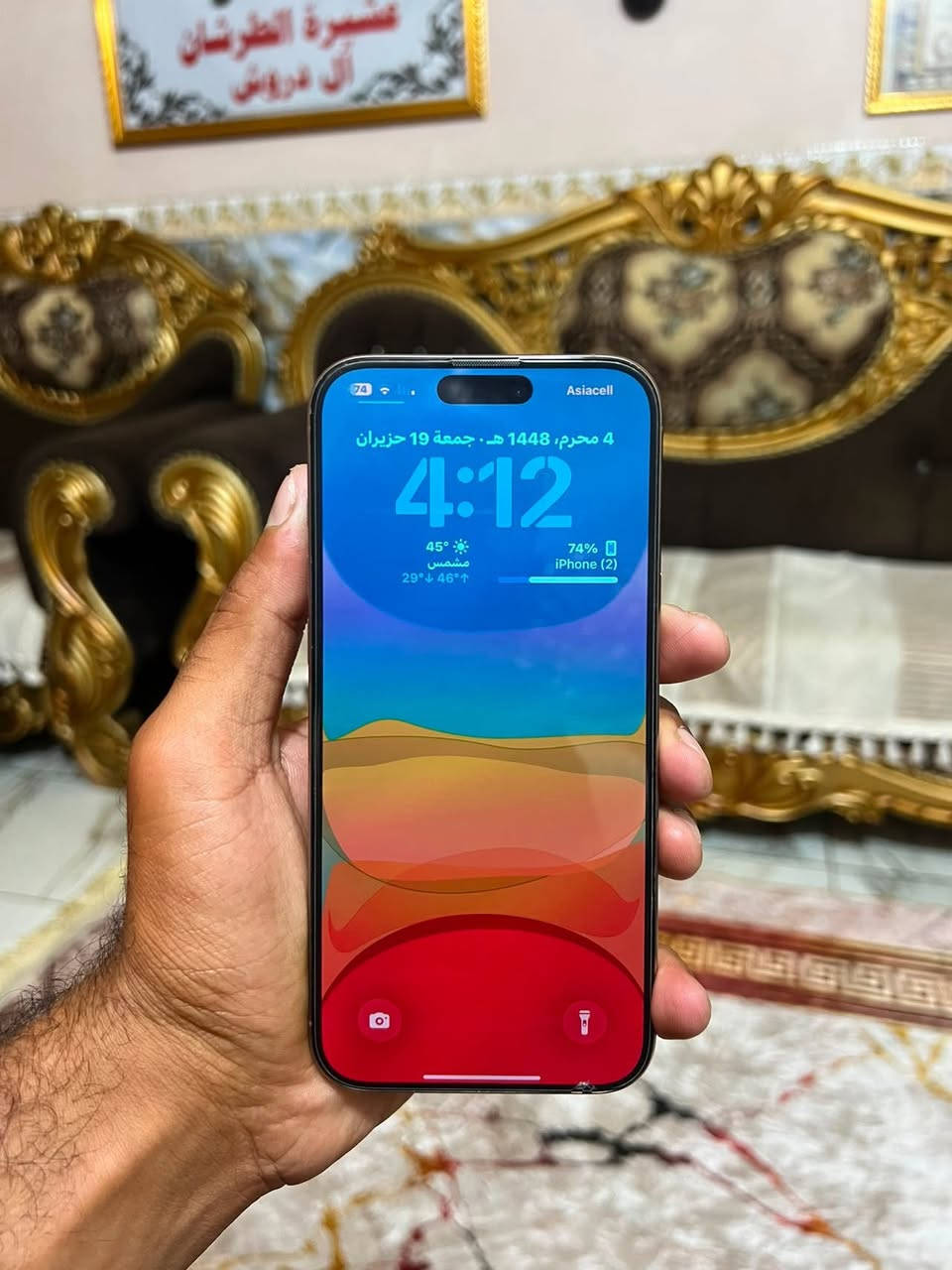 السلام عليكم ايفون 16 برو ماكس
ذاكره 256 
بطاريه 98 دورات شحن 270 
نظافه 100/100 
كارتونه وكيبل الاصلي كامل ملحقات 
السعر 1300 مكاني بغداد البياع حي الاعلام 
*********** واتساب
